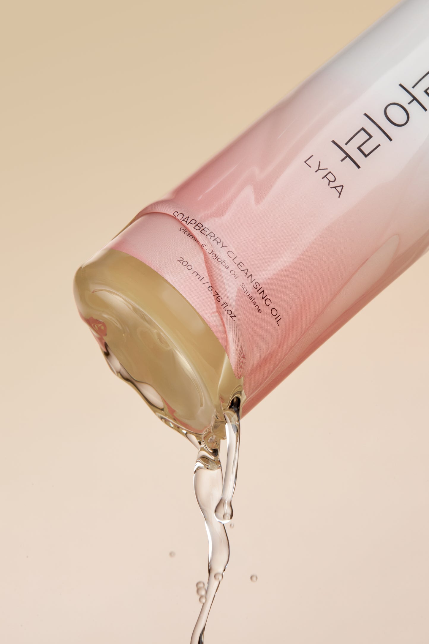 Soapberry Cleansing Oil